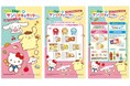 サンリオのキャラクターたちのかわいいパッケージ商品が登場！NewDaysとサンリオのキャラクターのコラボキャンペーンを開催！7月30日～8月19日