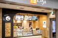 並ばずに、おむすびゲット！おむすび処「ほんのり屋 」東京本店「O:der ToGo」8月6日(火)モバイルオーダーサービス開始