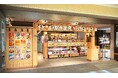 東京駅に新ブランド「駅弁屋 祭 セレクト」が期間限定でオープン！2024年8月22日(木)午前6時　開業！