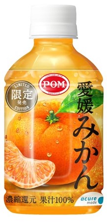 愛媛県産みかん果汁を100％使った「愛媛みかん」12/7発売！｜JR-Cross