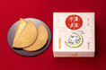 HANAGATAYA年末年始・東京みやげ特集