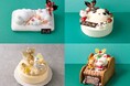 エキュート各館「Look Luck Christmas」 エキナカ商業施設「エキュート」クリスマスキャンペーン まだ間に合う!クリスマスケーキ