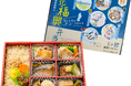 シリーズ通算出荷数100万食突破の“第13弾”「東北福興弁当 ~東北の恵み、心を込めて 」、3月7日(金)から販売開始!!