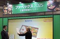 第16回 ファベックス 惣菜・べんとうグランプリ2025 「東京弁当」が駅弁・空弁部門で最高賞の金賞を受賞!!