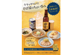 仕事帰りに駅で一杯!そば屋で「ちょい呑み」をしよう!呑んだ後の〆は、そば?それともうどん?それとも丼で!