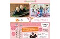 ももクロ・佐々木彩夏率いる浪江女子発組合とほんのり屋のコラボ第二弾!6/10(火)にコラボおむすびチケットをほんのり屋3店舗で発売!6/6(金)にはメンバーが東京本店の1日店長に就任!