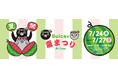 JR東京駅でSuicaのペンギンとの撮影会や抽選会に参加できる「Suicaの夏まつり powered by JR-Cross」開催決定