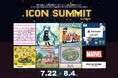 「ICON SUMMIT」を大宮駅で開催!「初音ミク」「シルバニアファミリー」「ドラゴンボール」「エスターバニー」などのPOP UP STOREが集結!!