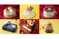 エキナカ商業施設「エキュート」クリスマスフェア2025 星をイメージしたケーキ、ほうじ茶・狭山茶やあんこを使用した“和テイスト”から、グルテンフリーまで「CLAP YOUR CHRISTMAS」開催!