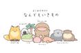『なんでもいきもの』秋のスタンプラリー in 原宿を実施!