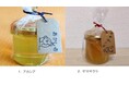 地域の魅力とつながる自販機 『ふるさとアキュア』。10/16から「群馬県みなかみ町」の逸品を東京駅にてお届け!
