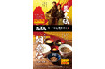 映画『新解釈・幕末伝』 × 『いろり庵きらく』タイアップ企画ムビチケやオリジナルグッズが当たるSNSキャンペーン、映画キャストによる店内放送も実施予定！