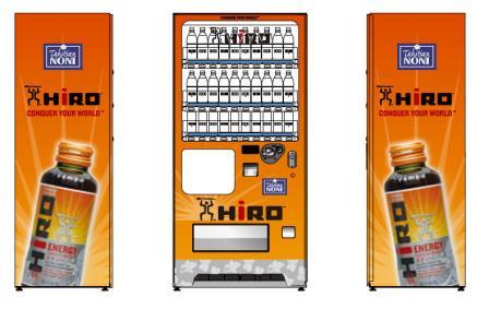 ヒロTM」専用自動販売機を導入 | モリンダ ワールドワイド インク 日本 ...