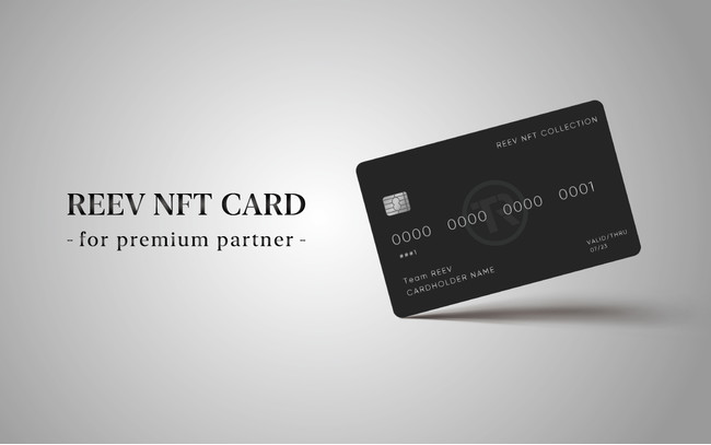 REEV NFT CARD for premium partner