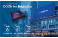 セイビ堂「Unicorn Media DOOH for BrightSign」にデジタルサイネージプレーヤー『BrightSign』が採用