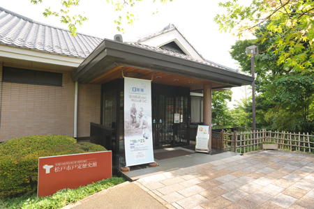 松戸市戸定歴史館
