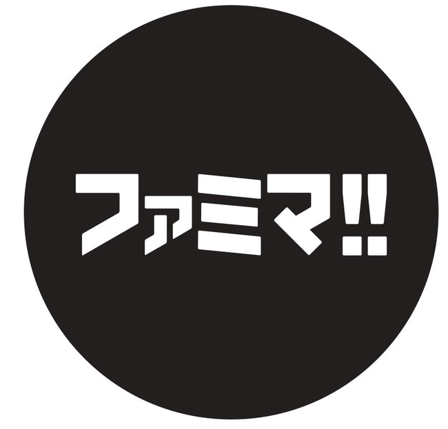ファミマ日比谷フォートタワー店 ロゴ