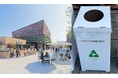 ふかや花園アウトレットで使用済み繊維製品を回収 繊維循環プラットフォーム「BIOLOGIC LOOP」を活用