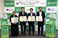 東京都の自治体初!墨田区、社会福祉法人墨田さんさん会、ブックオフ、BPLabと不要品回収サービス「R-LOOP」を活用した衣料品等リユース及びリサイクルの推進に関する4者連携協定を締結
