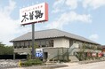 【株式会社 木曽路】新たにお盆明けの店舗一斉休業を実施します ~一斉休業を1日追加して年間4日に~