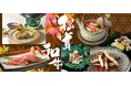 秋の味覚先取り!木曽路の「松茸」を味わう木曽路の「松茸と和牛フェア」を8月20日から期間限定で開催