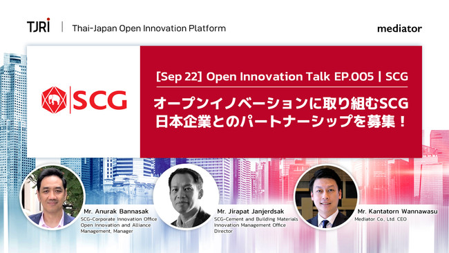 Open Innovation Talk EP.005