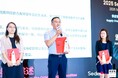 LONGi、2025年Sedexサプライチェーン・アワードにて「社会貢献賞」を受賞