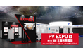 LONGi、PV EXPO【春】に出展