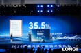 LONGi、ペロブスカイト・タンデム太陽電池セルの変換効率で世界最高となる35.5%を達成