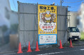 デフフレンドリー現場シートが一都三県で本格掲出!耳の聞こえない漫画家・うさささんが制作