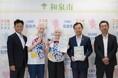 大阪府和泉市、がん患者以外のヘアロスにも医療用ウィッグ助成を拡大