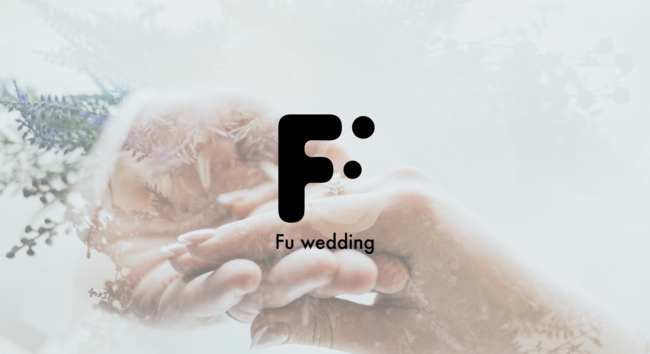 新たな結婚披露の形を提案 幸せの記録 Fu Wedding 始動 大切な人との幸せな瞬間 のドキュメンタリーを残すサービス 株式会社イチ サン ゴのプレスリリース