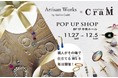 POP UP SHOPを新潟ビルボードプレイスにて開催【Atelier CraM/アトリエクラム】