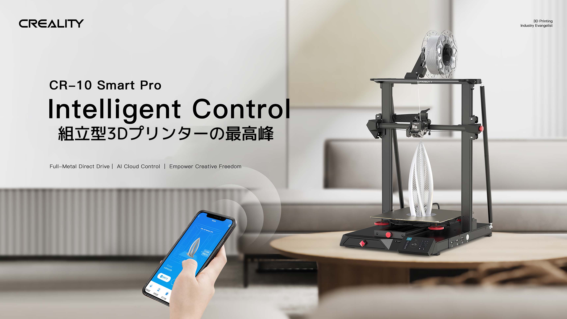 CREALITY CR-10S PRO V2 大型 3Dプリンター