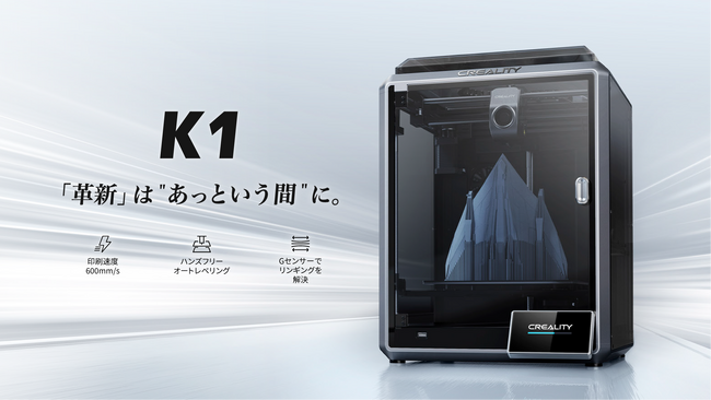 FDM3dプリンターPC周辺機器