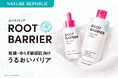 乾燥・ゆらぎ敏感肌*向け “うるおいバリア”で肌土台*¹を整えるスキンケア「ルートバリア」シリーズを発売