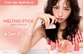 3秒タッチで頬にぽわっと血色感*を仕込める「メルティングスティック」を2026年4月17日（金）より発売！