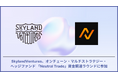 SkylandVentures、オンチェーン・マルチストラテジー・ヘッジファンド 「Neutral Trade」の資金調達ラウンドに参加