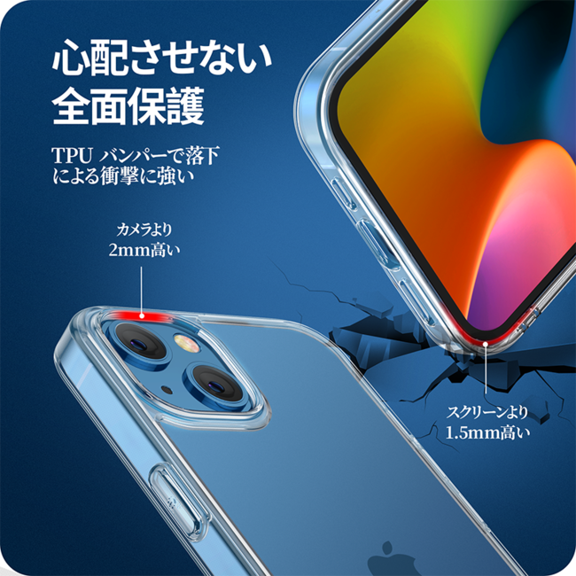 NIMASOのiPhone13mini用すりガラスケース-完全保護