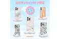 NIMASOが発売するかわいくてスタイリッシュなiPhoneケース | 日常にアートと輝きを添える5つの新デザイン