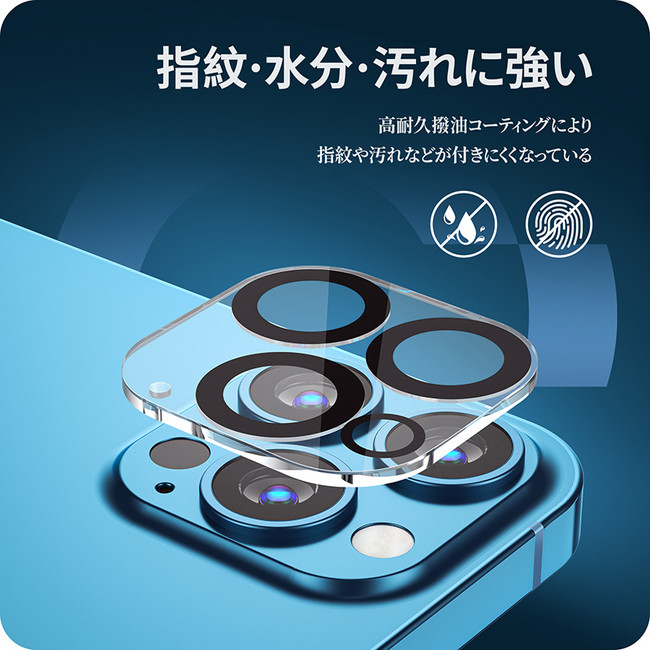 NIMASOiphone13レンズカバー埃を防止