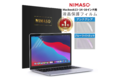 ​NIMASO、楽天スーパーDEAL 移動モバイルアクセサリー特集に参加