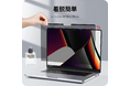 NIMASO新製品--MacBook Pro 14インチ 2021年モデル (M1 Pro / M1 Max) 用 覗き見防止保護フィルムを発売