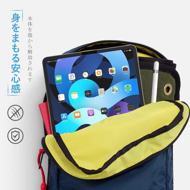 NIMASO製 iPad Air第五世代に対応するフィルム