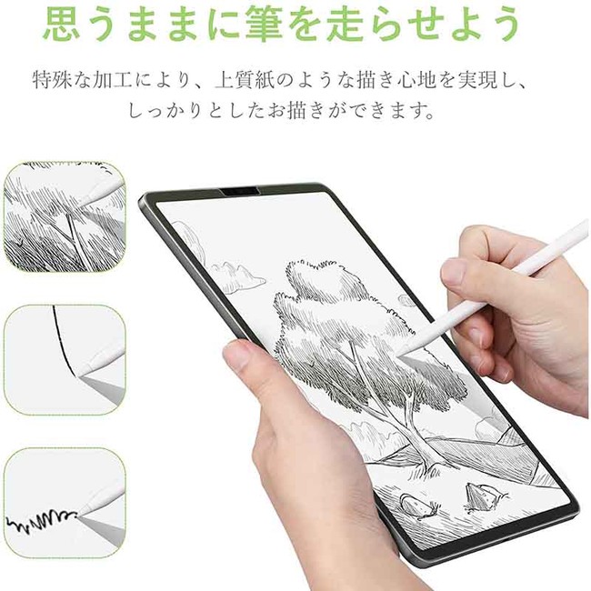 NIMASO製 iPad Air第五世代に対応するペーパーライクフィルム