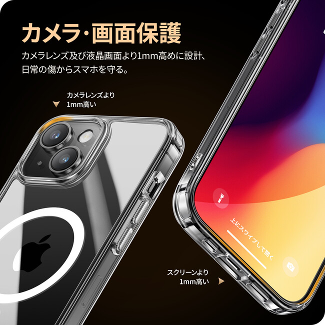 iPhone15 MagSafe対応スマホケース-細部まで保護