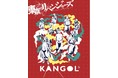 KANGOL STOREラフォーレ原宿店にて12/16(木)〜「東京リベンジャーズコラボレーションモデル」の販売がスタート！