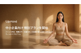 【Upmind】中小企業向けに特別法人プランを提供開始 - ストレス軽減、睡眠の質・生産性向上の効果を導入企業で実証済みのウェルネスプログラム