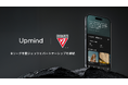 【Upmind】Bリーグ千葉ジェッツとパートナーシップを締結。全選手にマインドフルネスプログラム「Upmind for Athletes」を導入