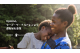 ユーザーの瞑想が子どもたちへの支援に。Upmind、2025年度の活動が評価されセーブ・ザ・チルドレンより感謝状を受領